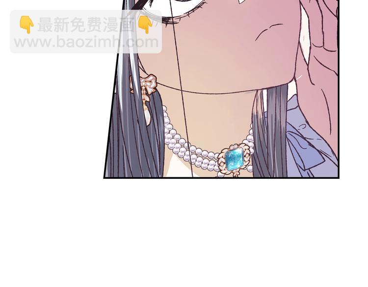 爸，這個婚我不結！ - 第4話 光澤劑(2/5) - 7