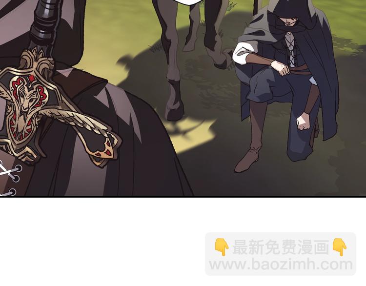 爸，這個婚我不結！ - 第4話 光澤劑(2/5) - 4