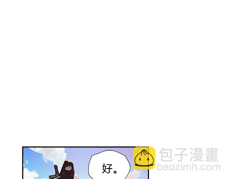 爸，這個婚我不結！ - 第4話 光澤劑(2/5) - 6