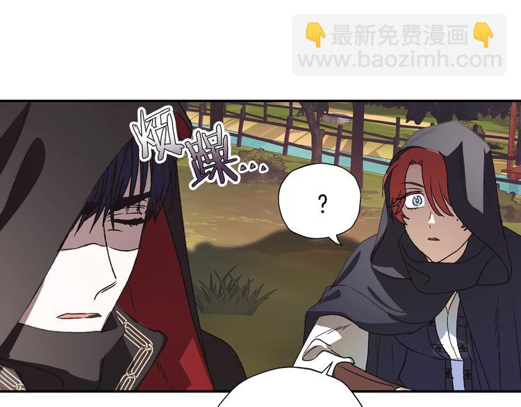 爸，這個婚我不結！ - 第4話 光澤劑(2/5) - 8