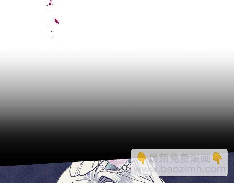 爸，這個婚我不結！ - 第4話 光澤劑(2/5) - 4