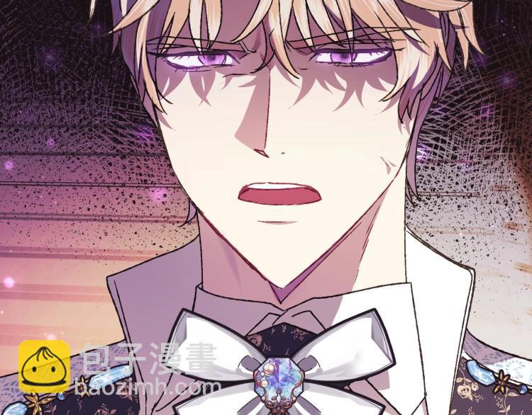 爸，這個婚我不結！ - 第39話 現任vs前任(3/6) - 3