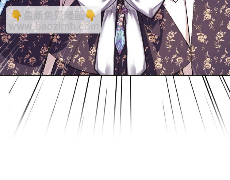 爸，這個婚我不結！ - 第39話 現任vs前任(3/6) - 4