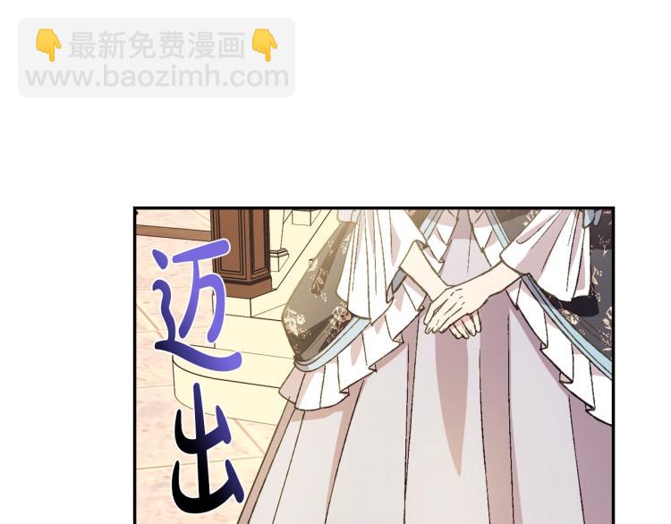 爸，這個婚我不結！ - 第39話 現任vs前任(3/6) - 1