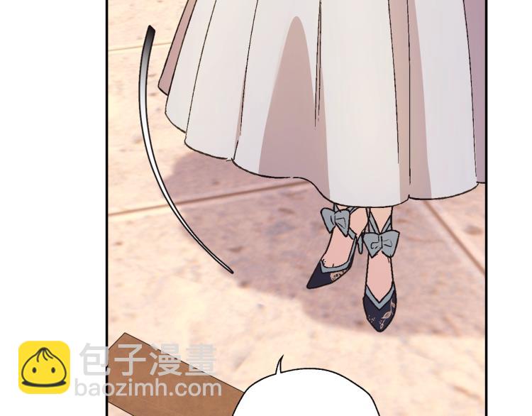 爸，這個婚我不結！ - 第39話 現任vs前任(3/6) - 2