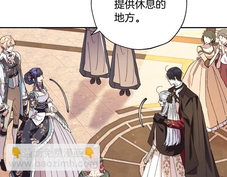 爸，這個婚我不結！ - 第39話 現任vs前任(3/6) - 4