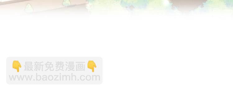 爸，這個婚我不結！ - 第39話 現任vs前任(1/6) - 1