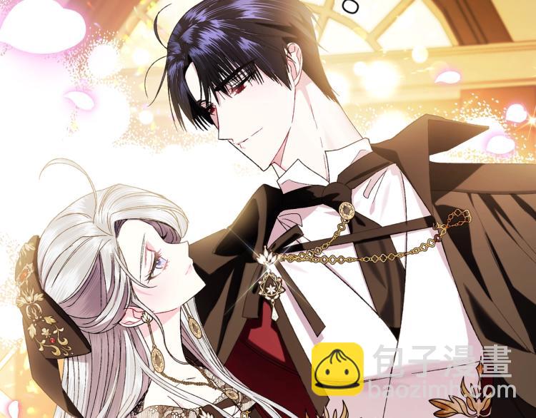 爸，這個婚我不結！ - 第39話 現任vs前任(1/6) - 3