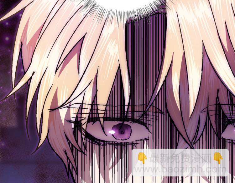 爸，這個婚我不結！ - 第39話 現任vs前任(1/6) - 1