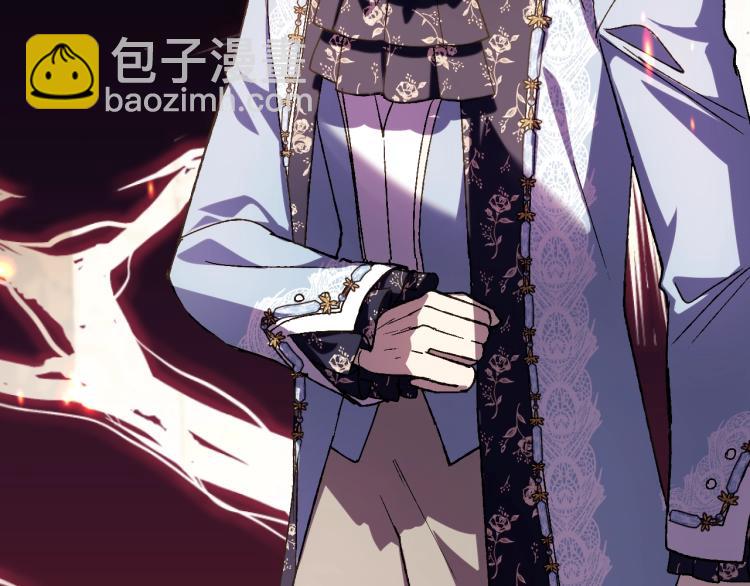 爸，這個婚我不結！ - 第39話 現任vs前任(2/6) - 2