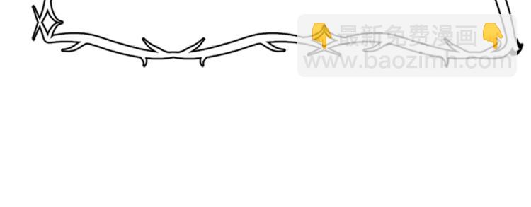 爸，這個婚我不結！ - 第39話 現任vs前任(2/6) - 5