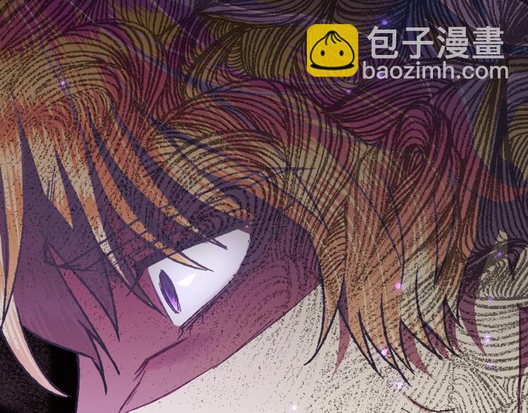 爸，這個婚我不結！ - 第39話 現任vs前任(2/6) - 7