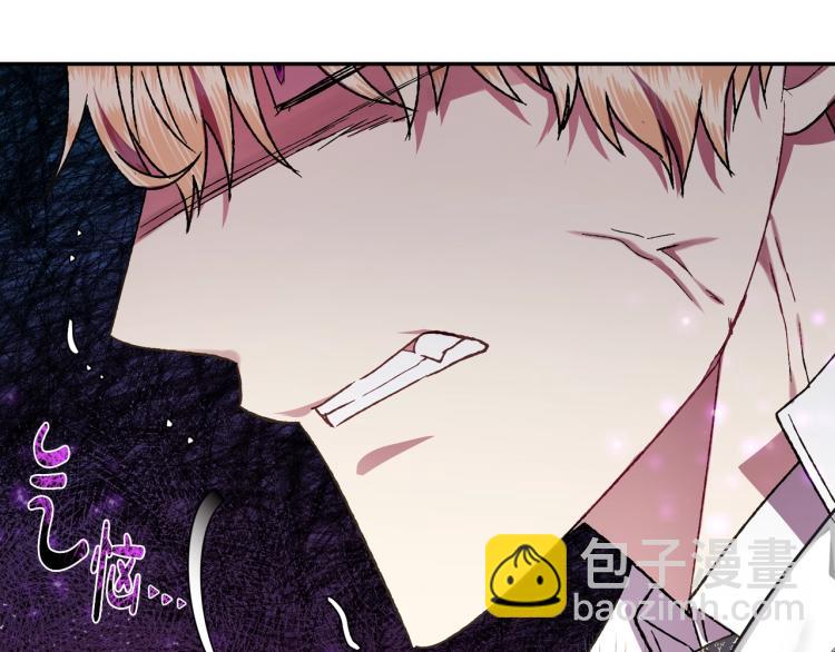 爸，這個婚我不結！ - 第39話 現任vs前任(2/6) - 1