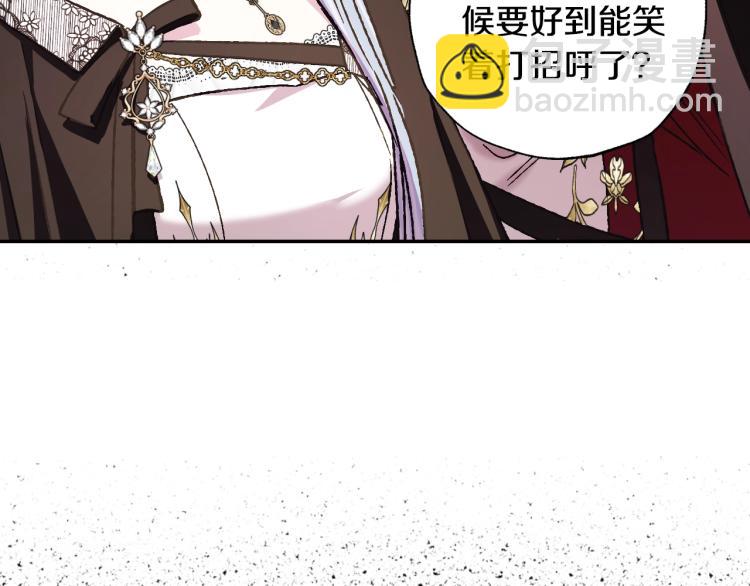 爸，這個婚我不結！ - 第39話 現任vs前任(2/6) - 3