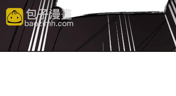 爸，這個婚我不結！ - 第41話 手撕前任(3/5) - 7