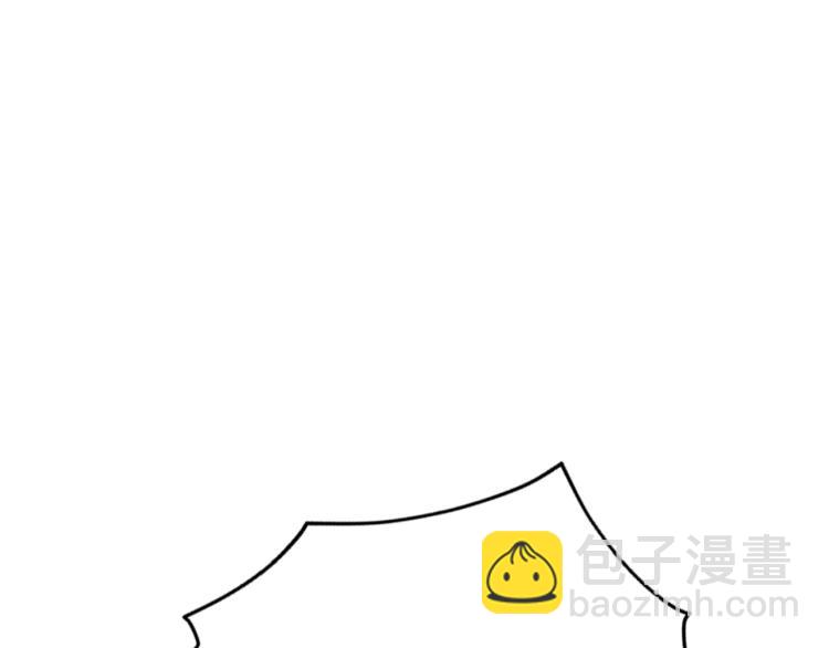 爸，這個婚我不結！ - 第41話 手撕前任(3/5) - 7