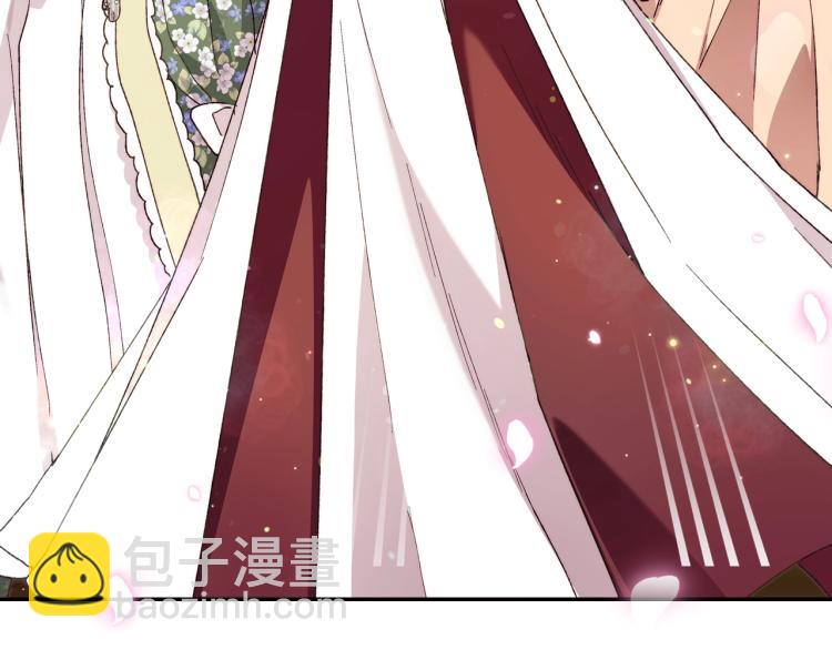 爸，這個婚我不結！ - 第41話 手撕前任(3/5) - 2