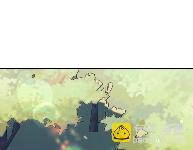 爸，這個婚我不結！ - 第41話 手撕前任(3/5) - 2