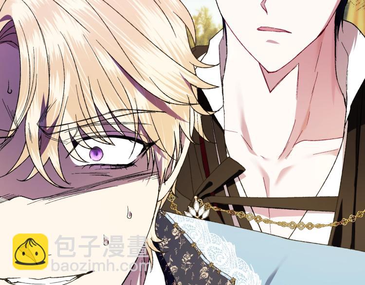 爸，這個婚我不結！ - 第41話 手撕前任(3/5) - 7