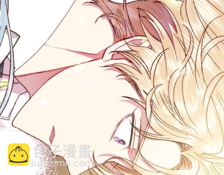 爸，這個婚我不結！ - 第41話 手撕前任(4/5) - 5