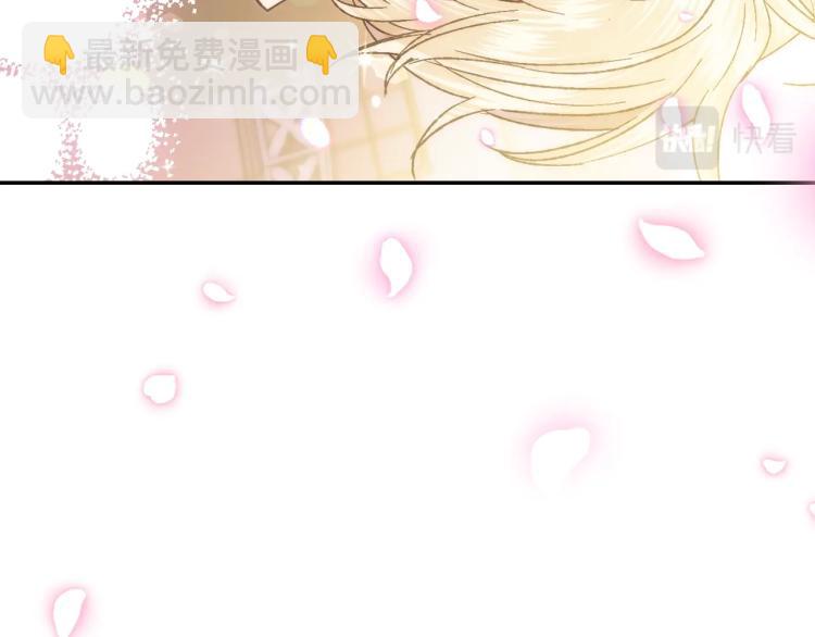 爸，這個婚我不結！ - 第41話 手撕前任(4/5) - 6