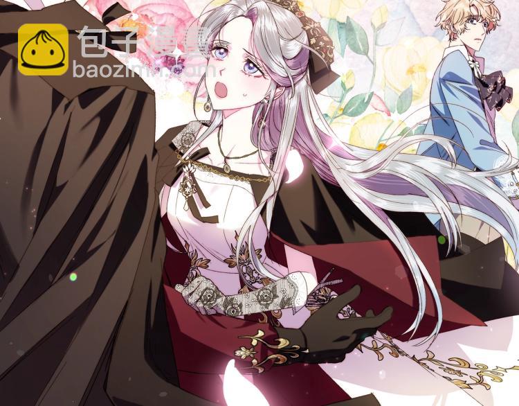 爸，這個婚我不結！ - 第41話 手撕前任(4/5) - 8