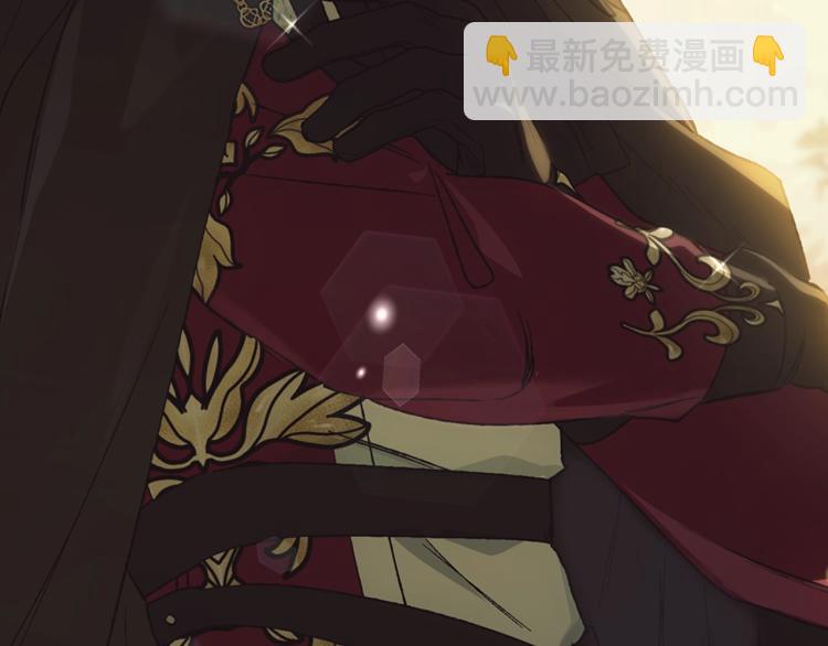 爸，這個婚我不結！ - 第41話 手撕前任(1/5) - 8