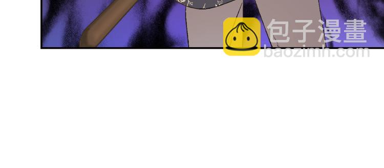 爸，這個婚我不結！ - 第41話 手撕前任(4/5) - 6