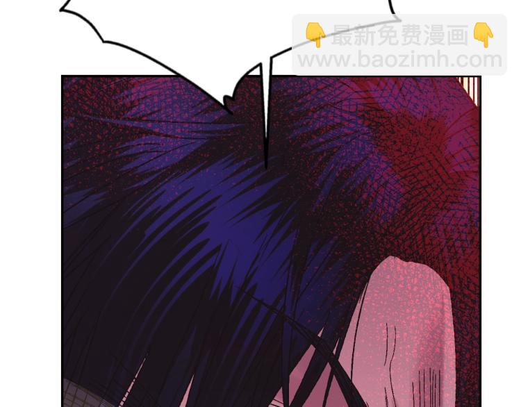 爸，這個婚我不結！ - 第41話 手撕前任(4/5) - 5