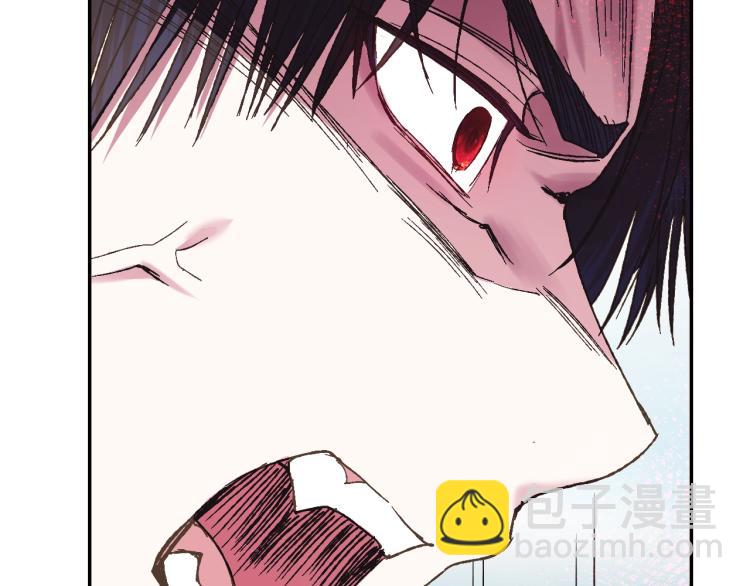 爸，這個婚我不結！ - 第41話 手撕前任(4/5) - 6