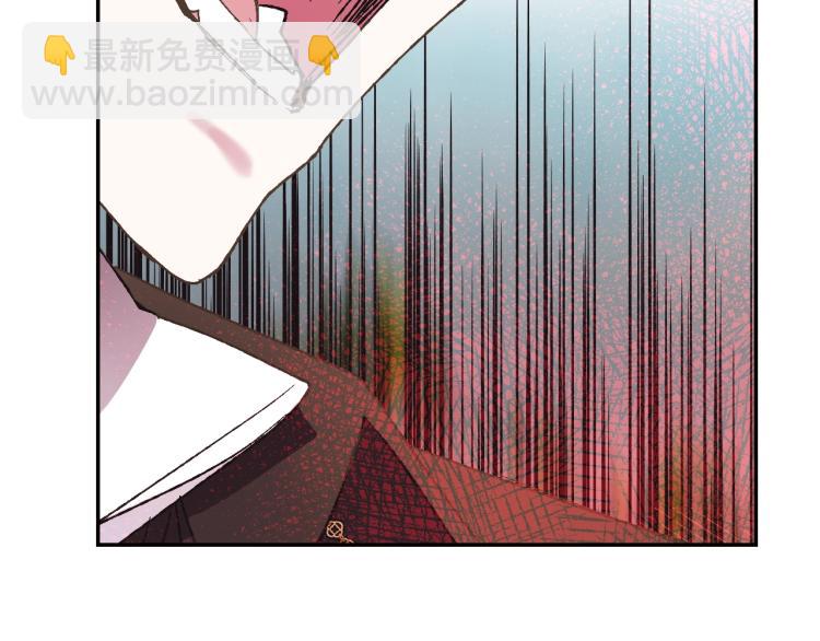 爸，這個婚我不結！ - 第41話 手撕前任(4/5) - 7