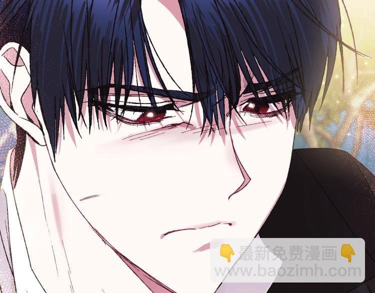 爸，這個婚我不結！ - 第41話 手撕前任(4/5) - 2