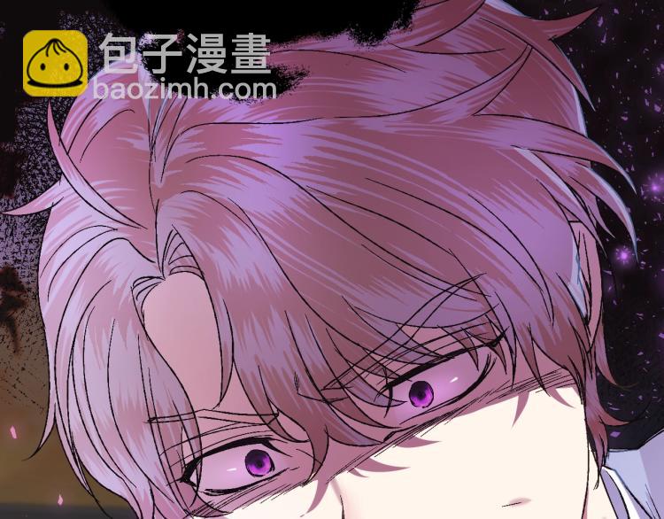 爸，這個婚我不結！ - 第41話 手撕前任(4/5) - 5