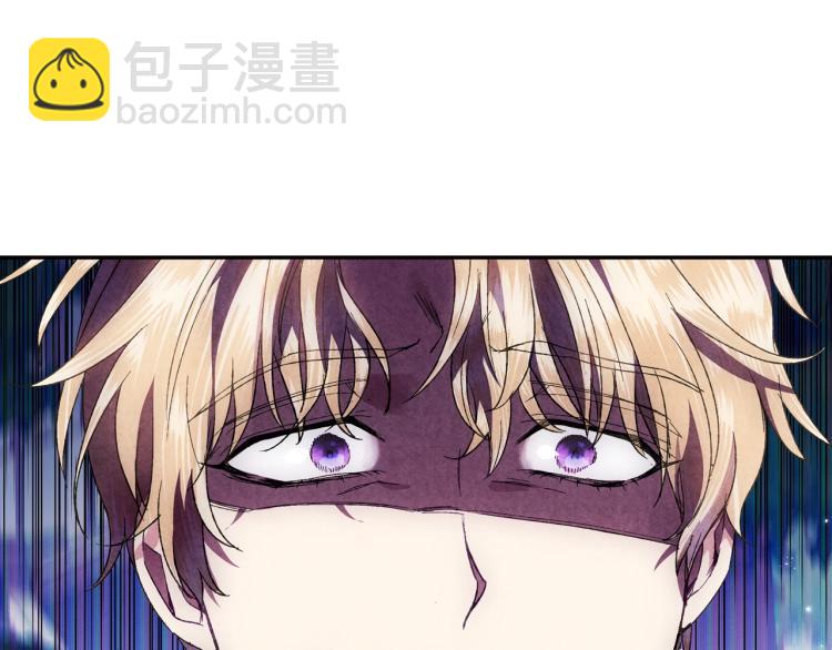 爸，這個婚我不結！ - 第41話 手撕前任(4/5) - 5