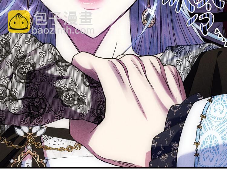 爸，這個婚我不結！ - 第41話 手撕前任(5/5) - 7