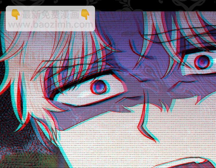 爸，這個婚我不結！ - 第41話 手撕前任(5/5) - 6