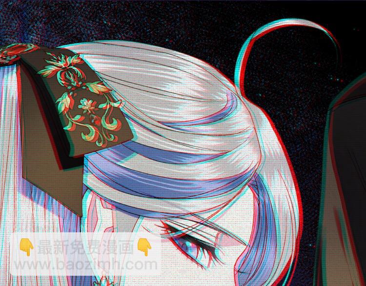 爸，這個婚我不結！ - 第41話 手撕前任(5/5) - 4