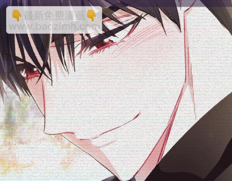 爸，這個婚我不結！ - 第41話 手撕前任(5/5) - 7