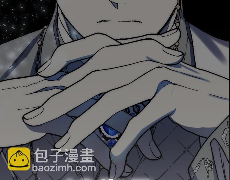 爸，這個婚我不結！ - 第41話 手撕前任(5/5) - 2