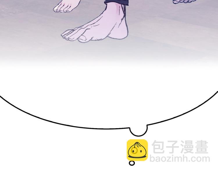 爸，這個婚我不結！ - 第41話 手撕前任(5/5) - 2