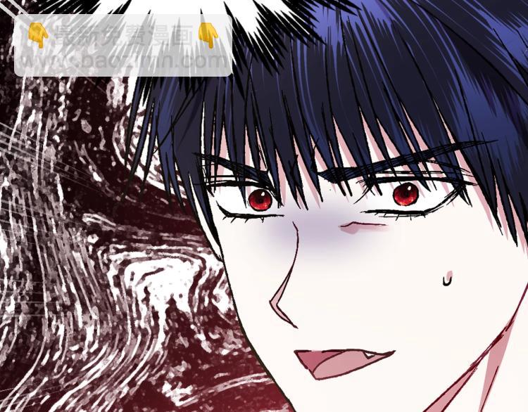 爸，這個婚我不結！ - 第43話 小野貓攤牌了(3/6) - 5