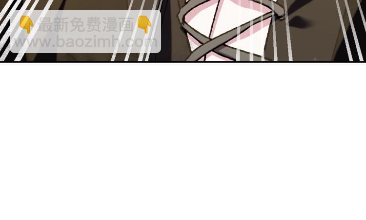 爸，這個婚我不結！ - 第43話 小野貓攤牌了(3/6) - 7