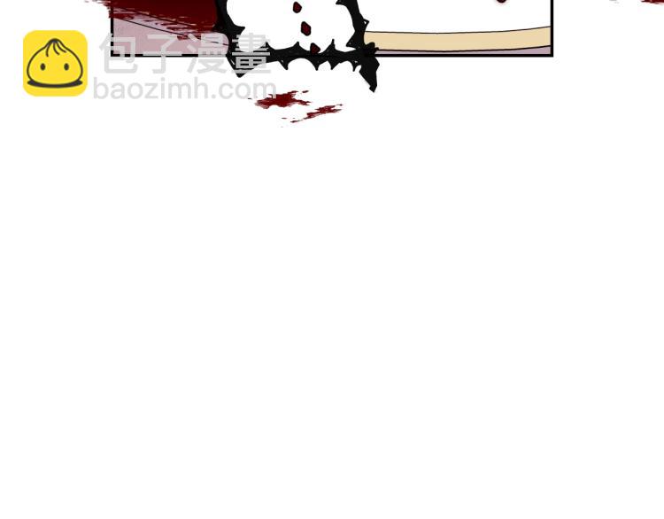 爸，這個婚我不結！ - 第43話 小野貓攤牌了(3/6) - 1