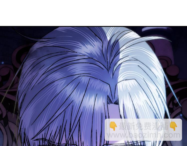 爸，這個婚我不結！ - 第43話 小野貓攤牌了(3/6) - 2