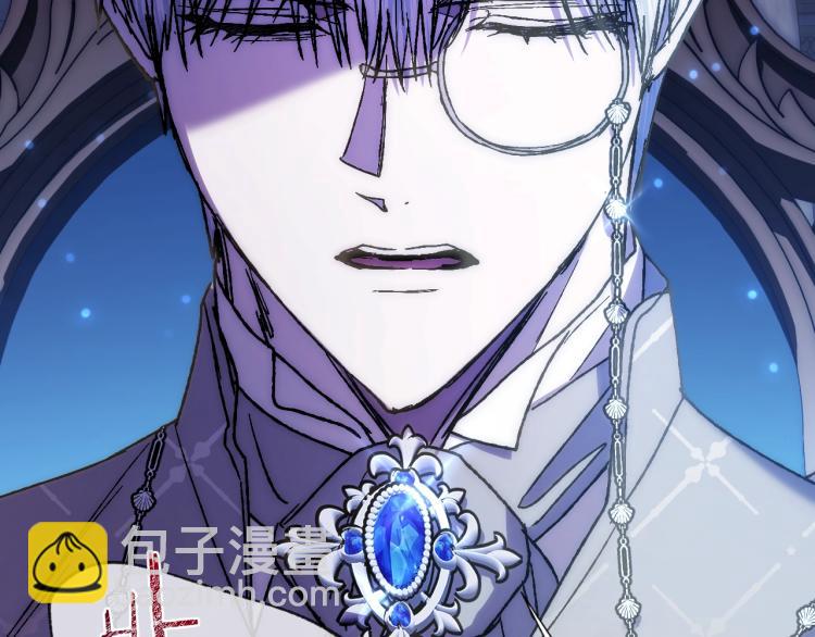 爸，這個婚我不結！ - 第43話 小野貓攤牌了(3/6) - 3