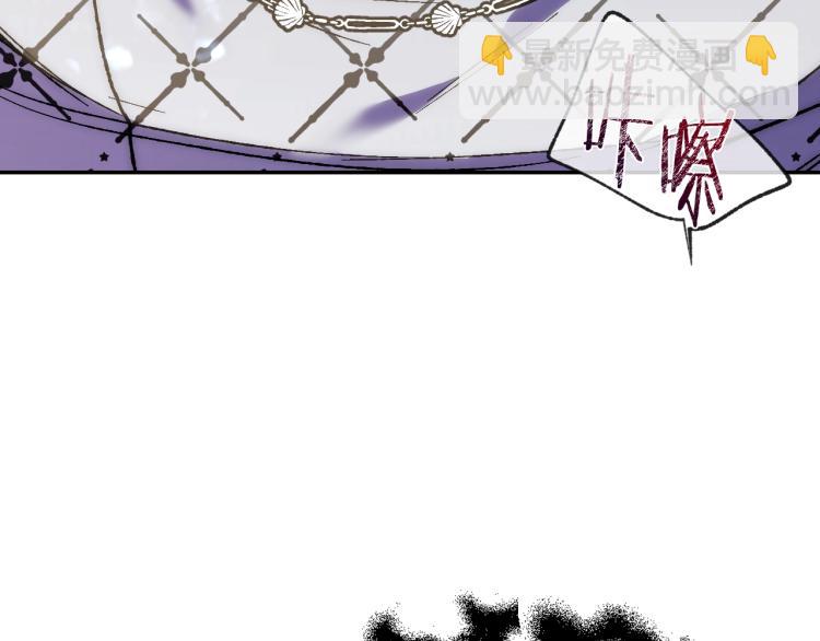 爸，這個婚我不結！ - 第43話 小野貓攤牌了(3/6) - 5