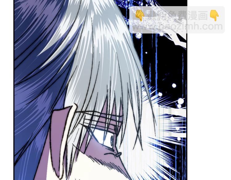 爸，這個婚我不結！ - 第43話 小野貓攤牌了(3/6) - 7