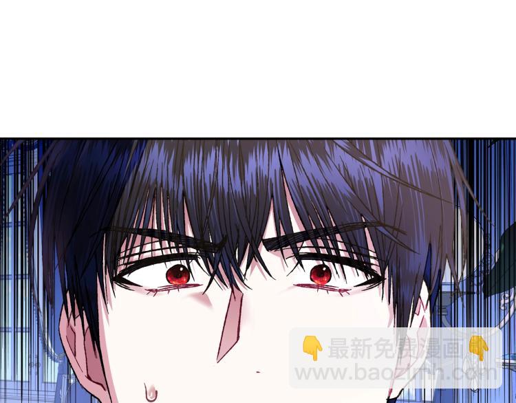 爸，這個婚我不結！ - 第43話 小野貓攤牌了(1/6) - 4