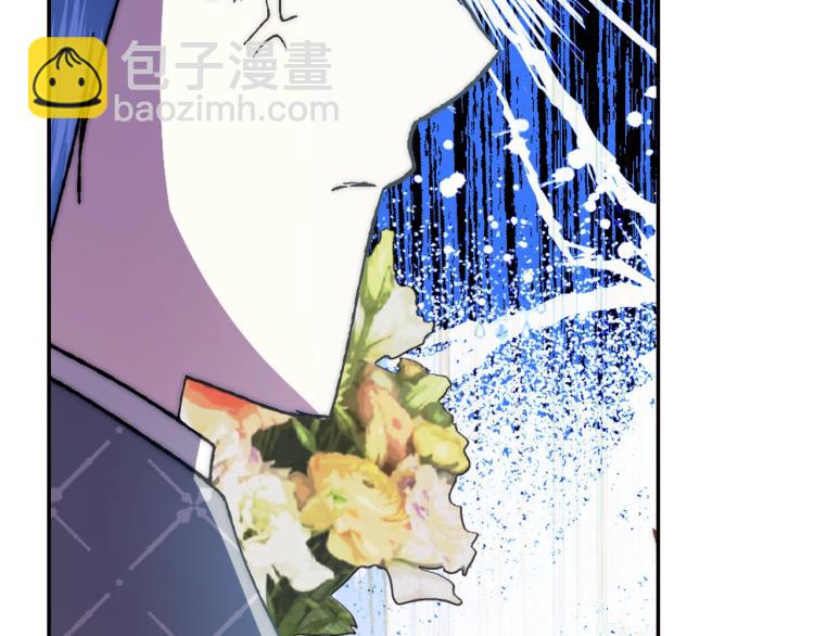 爸，這個婚我不結！ - 第43話 小野貓攤牌了(3/6) - 8