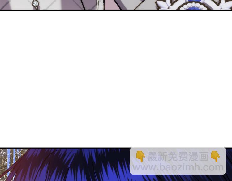 爸，這個婚我不結！ - 第43話 小野貓攤牌了(3/6) - 8